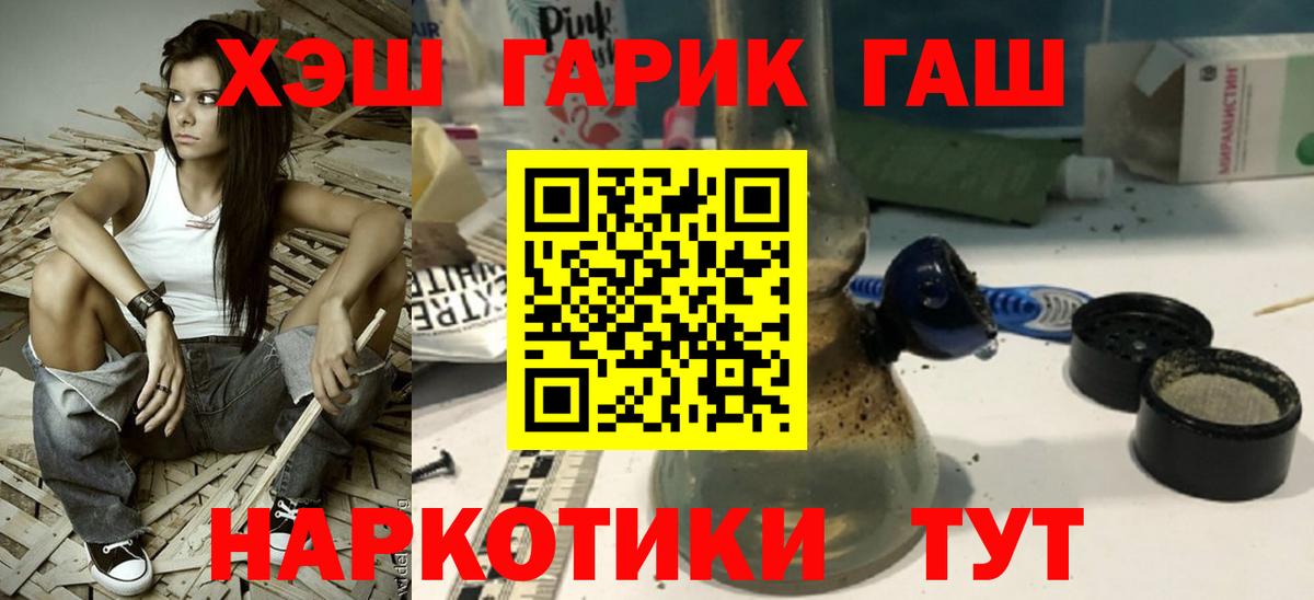Гашиш VHQ Сорочинск