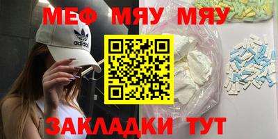 PSILOCYBIN Можайск