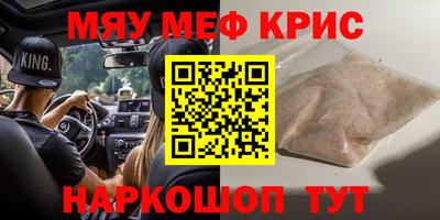 амфетамин Моздок