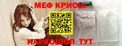 амфетамин Моздок