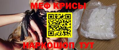 амфетамин Моздок