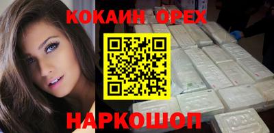 амфетамин Моздок