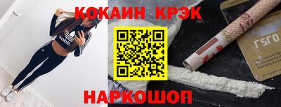 PSILOCYBIN Можайск