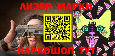 PSILOCYBIN Можайск