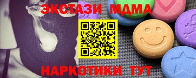 амфетамин Моздок