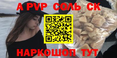 амфетамин Моздок