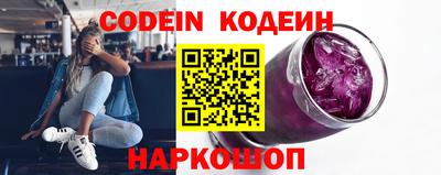 PSILOCYBIN Можайск