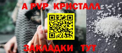 амфетамин Моздок