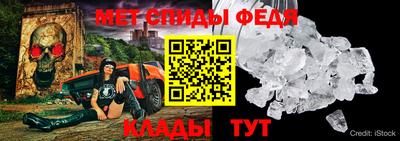 амфетамин Моздок