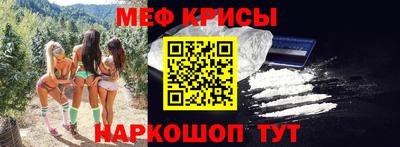 амфетамин Моздок