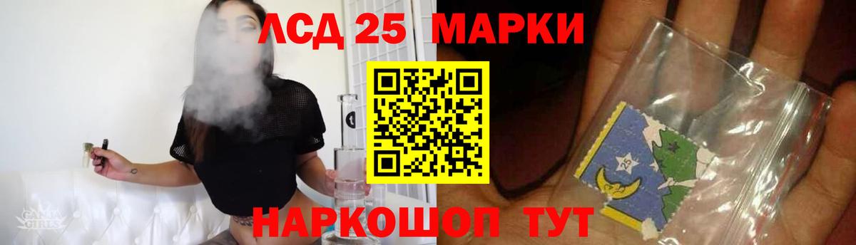 Сорочинск  ЛСД экстази  Вход с VPN  Лсд 25 экстази кислота  Лсд 25 экстази кислота 