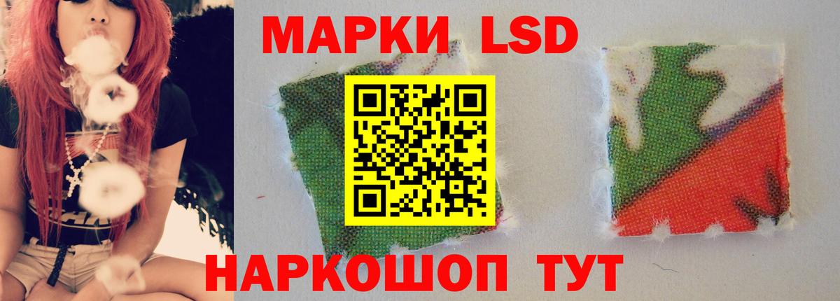 ЛСД экстази ecstasy Сорочинск