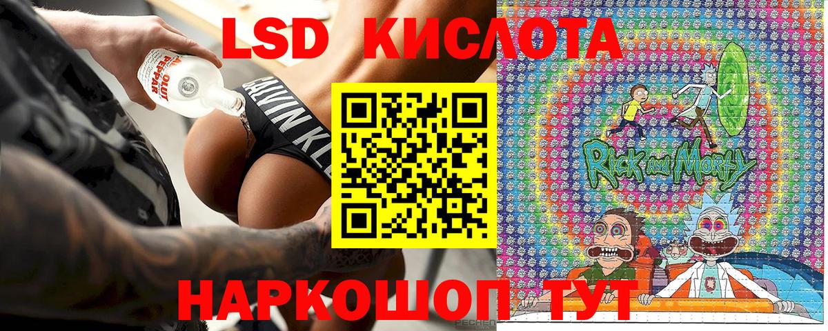 Марки NBOMe 1,5мг Сорочинск