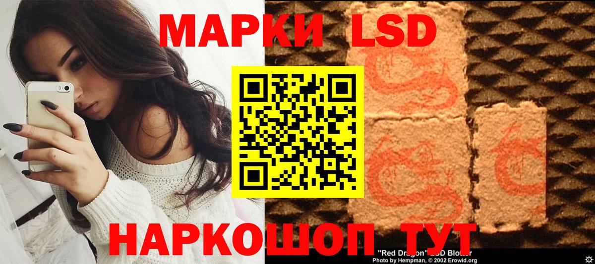 Марки 25I-NBOMe 1500мкг  Вход с VPN  Сорочинск 