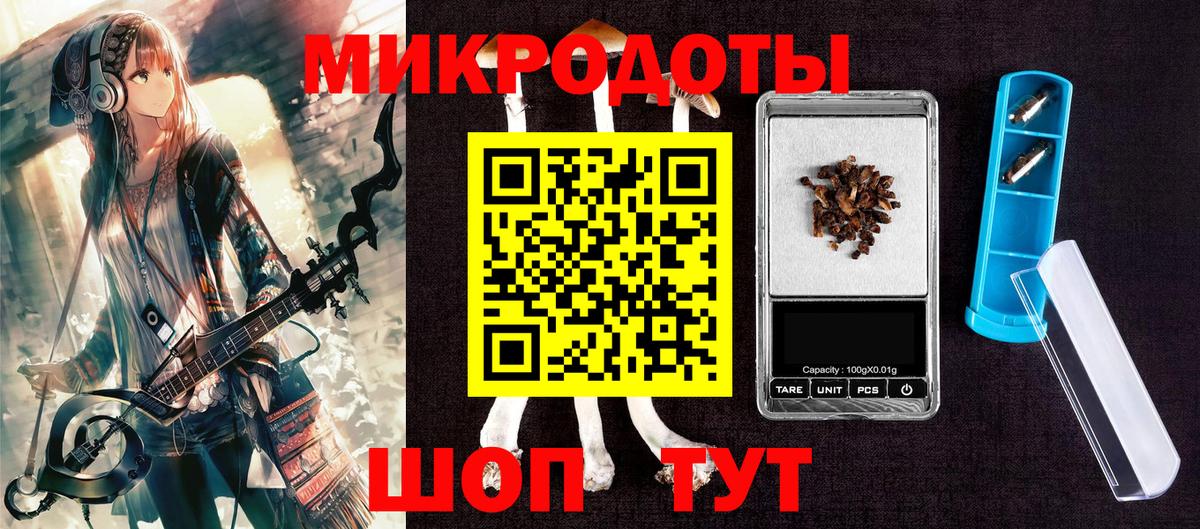 закладки  Вход с VPN  Сорочинск  Псилоцибиновые грибы Cubensis 