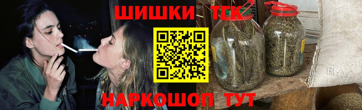 Канабис тримм  Каннабис LSD WEED  Сорочинск  Марихуана OG Kush  Вход с VPN 